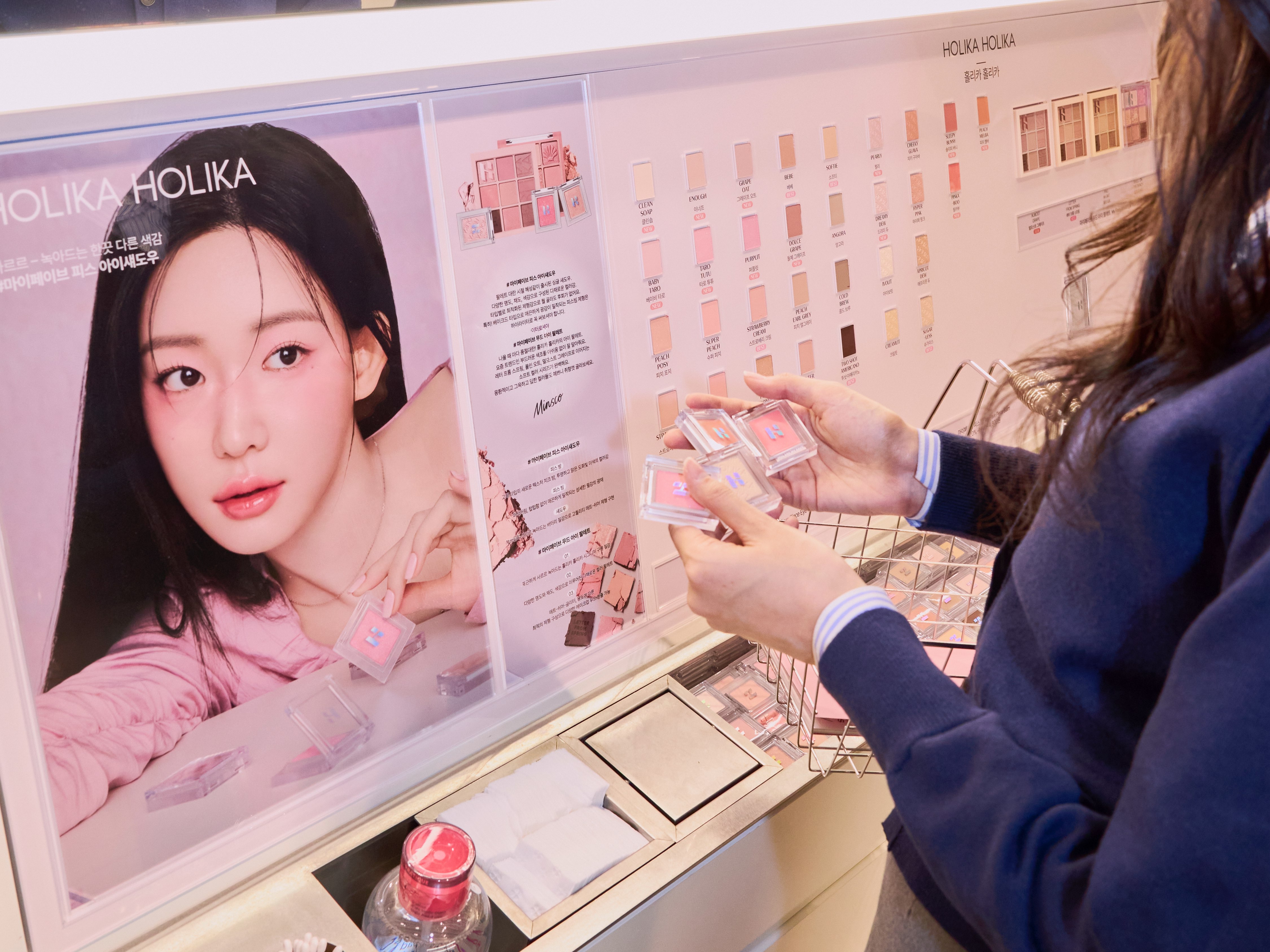 홀리카홀리카, 뷰티 크리에이터 '민스코 셀렉트 스토어' 입점  1083-Image